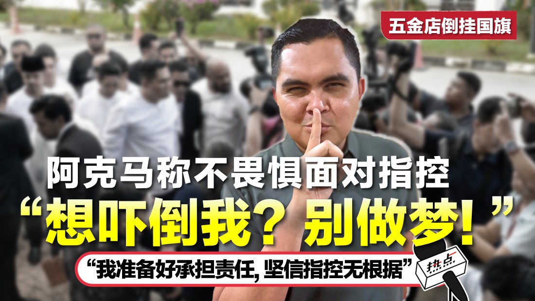 tn-akmal-talking.jpg