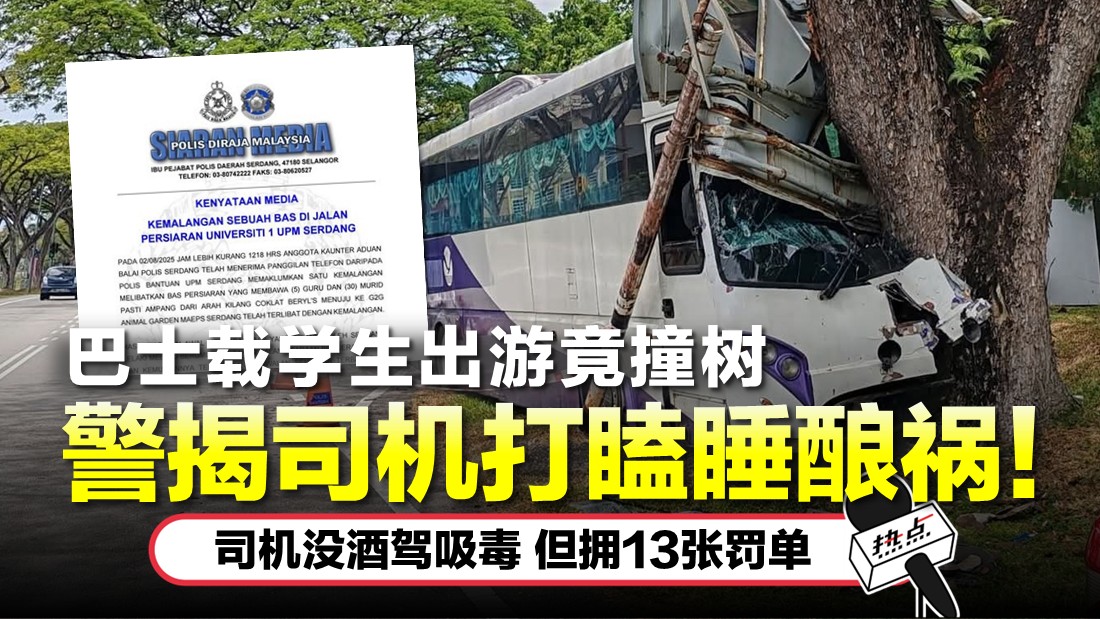 tn-bus_4.jpg