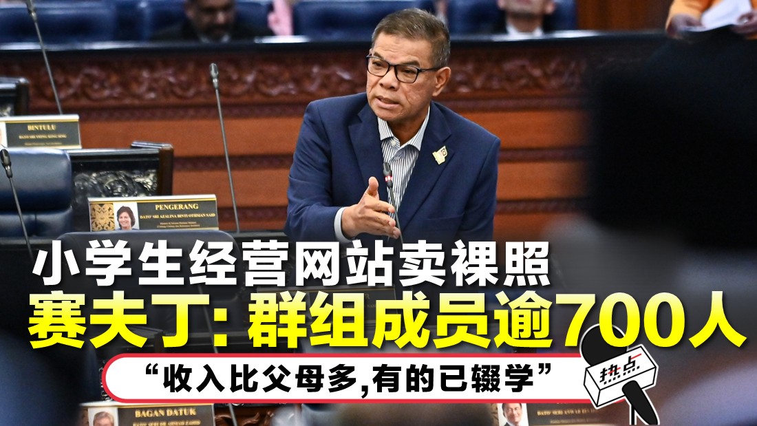 tn-saifuddin_18.jpg