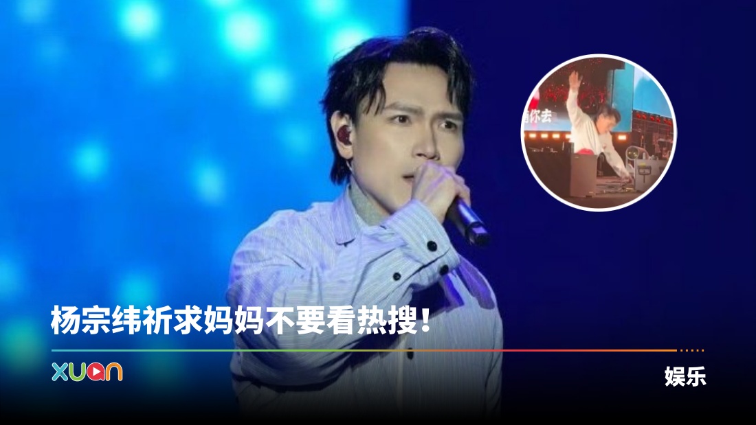 xuan_001vld6ymgy1i4omvb1kf1j60j60pf0zn02-(1).jpg
