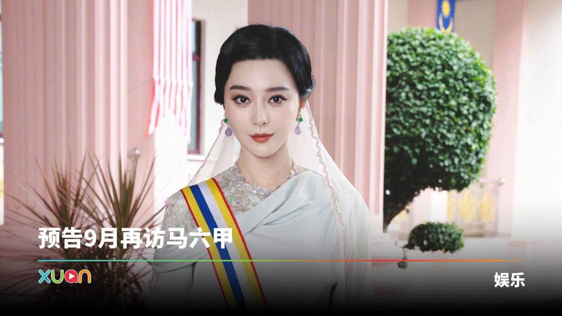 xuan_004jsu0tgy1i4odxfy64z0j634b4ohkjo02.jpg