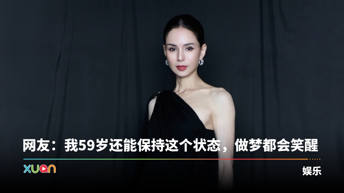 xuan_006ybnatly1id3g2mhuc2mj32xa4dxkjq.jpg