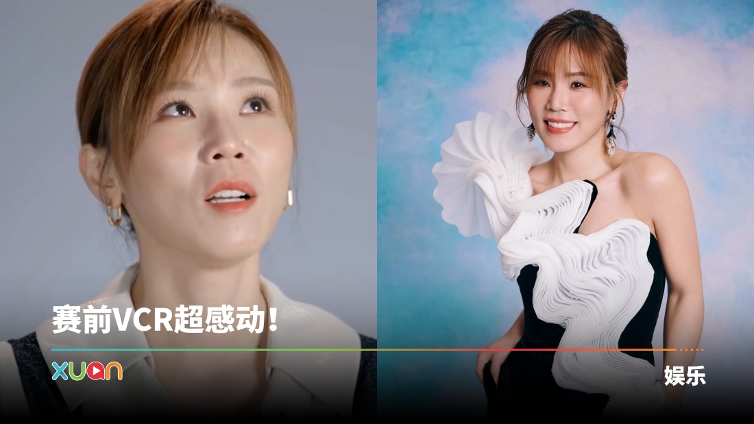 xuan_111jessleetitle.jpg