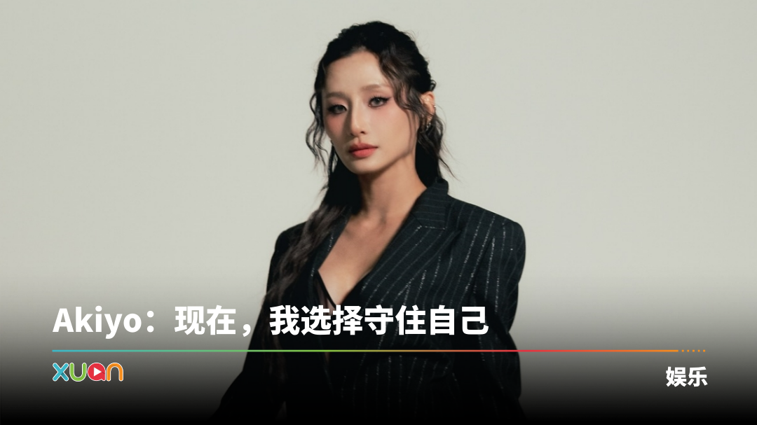 xuan_akiyo-divorce-cover.png