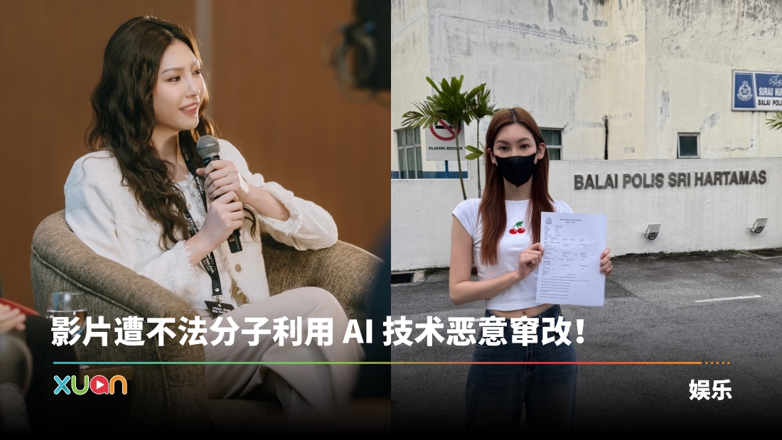 xuan_anjoetitle.jpg