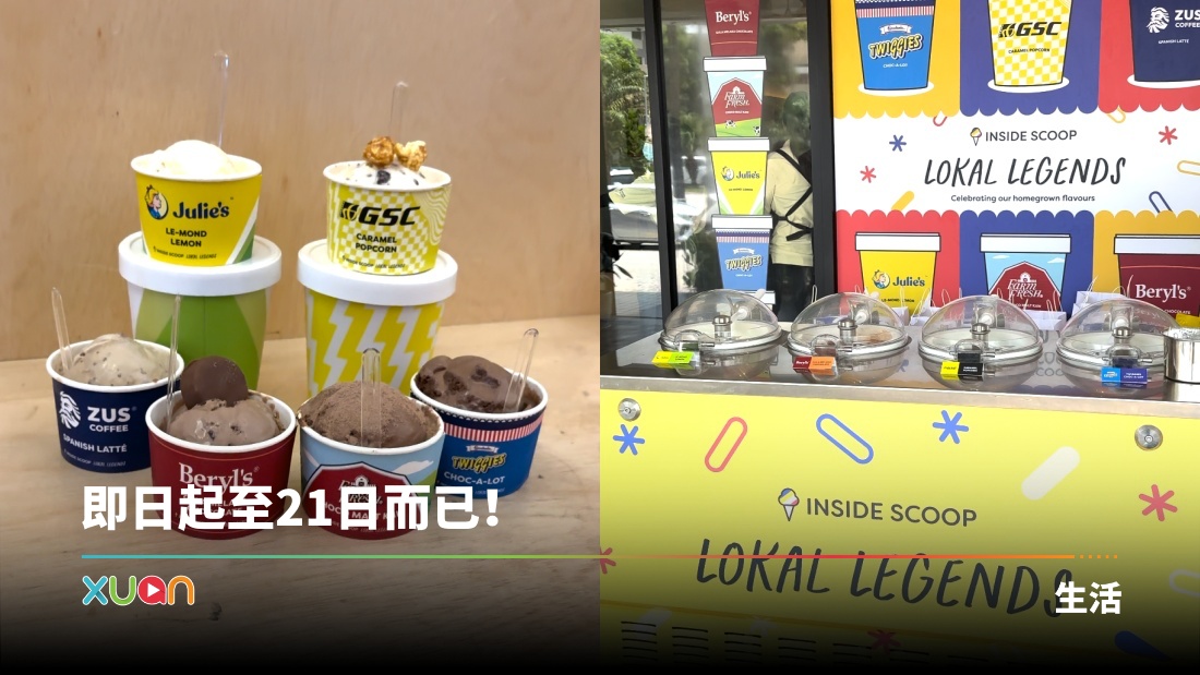 xuan_collagedddddddd.jpg