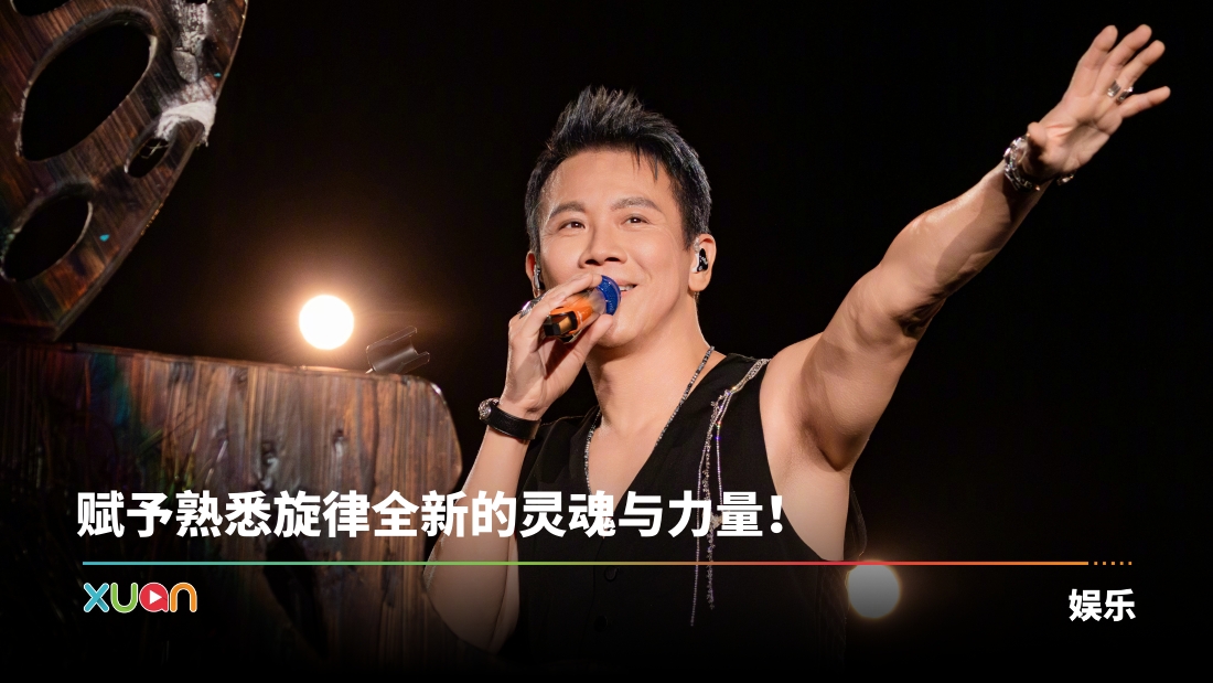 xuan_dt陶喆-soul-power-ii-世界巡迴演唱會-【馬來西亞站】-演唱會宣傳照-05-for-media.jpg