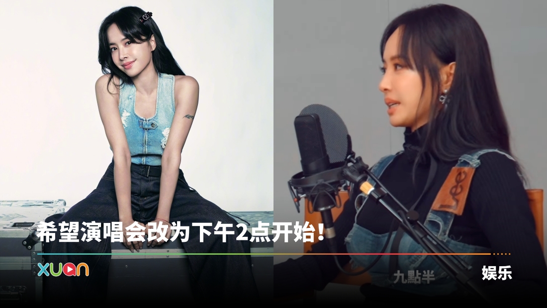 xuan_dtjolintitle.jpg