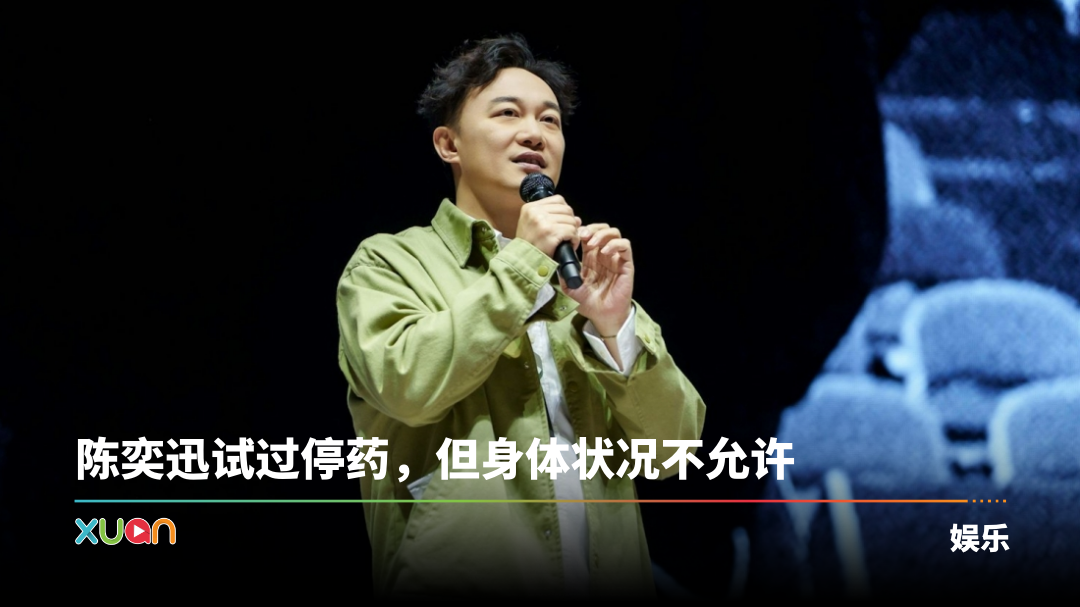 xuan_eason-jiaolvzheng-cover.png