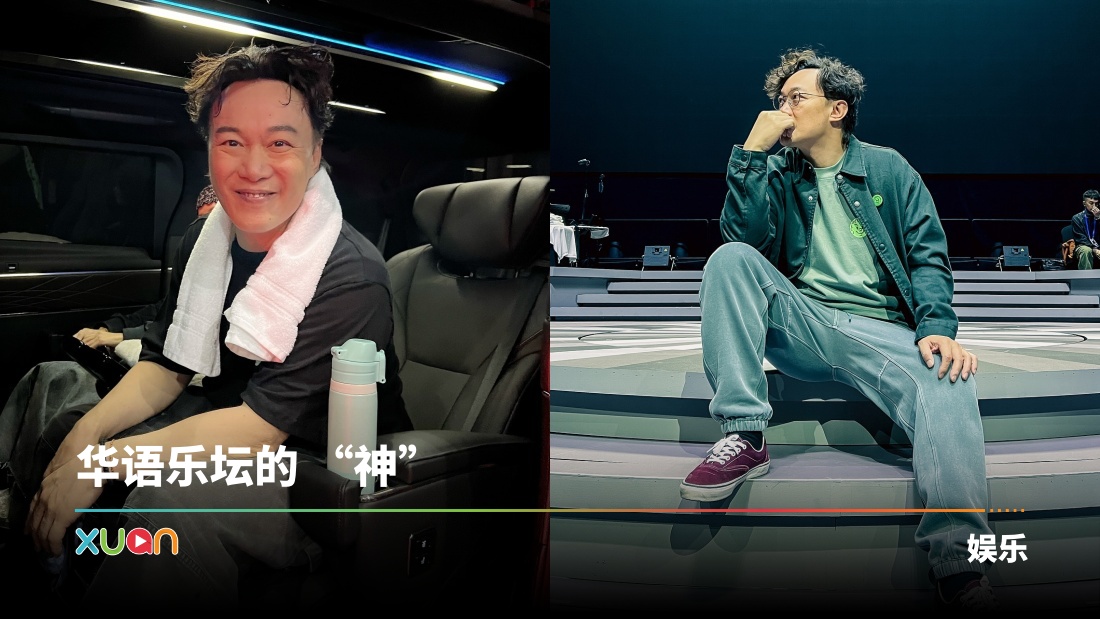 xuan_easonchan.jpg