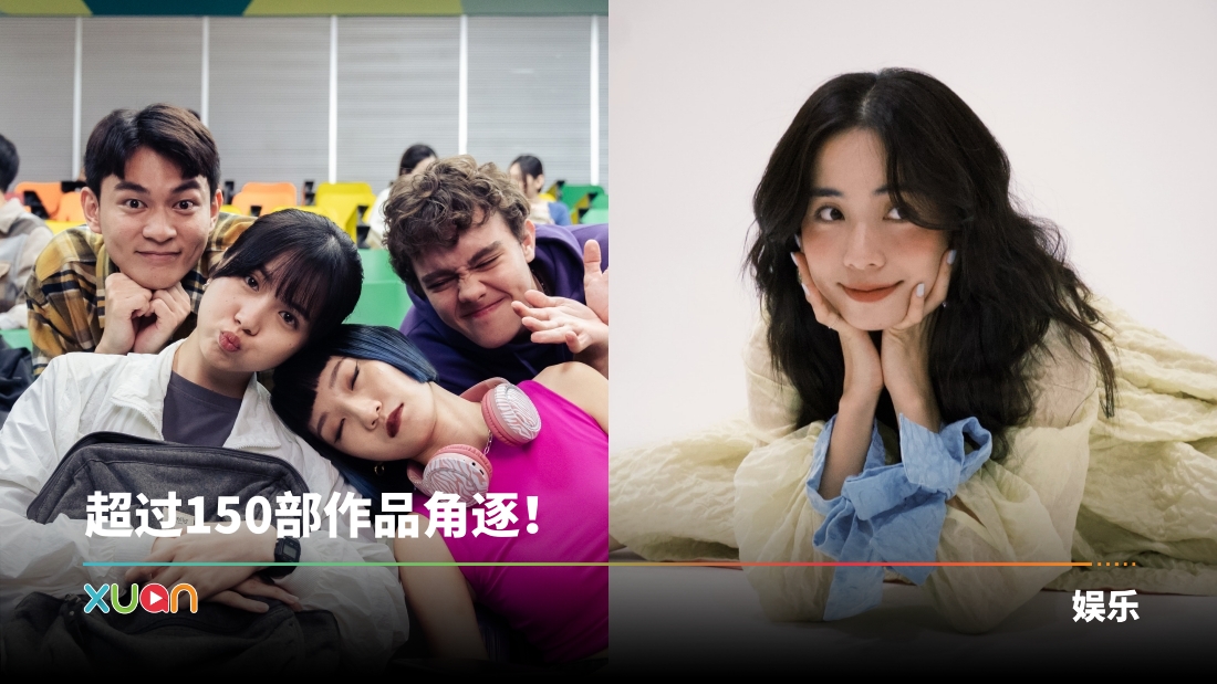 xuan_emilytitle.jpg