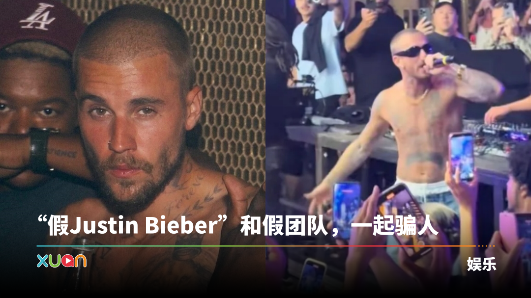 xuan_fake-jb-cover.png