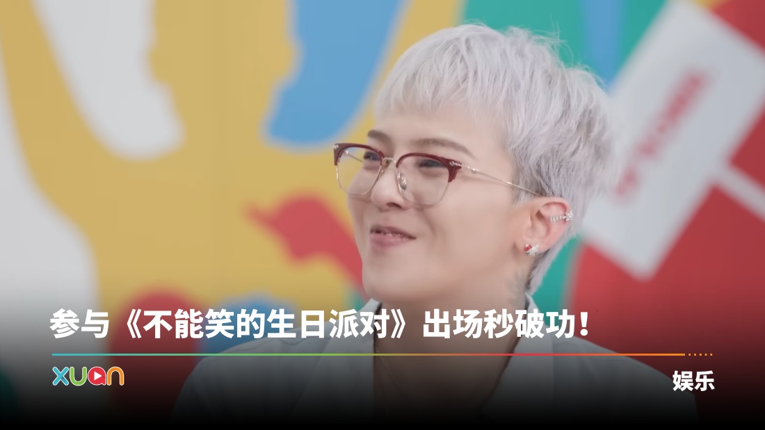 xuan_gdgdgdd.jpg