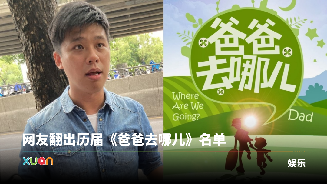 xuan_gesiqi-dad-guest-cover.png