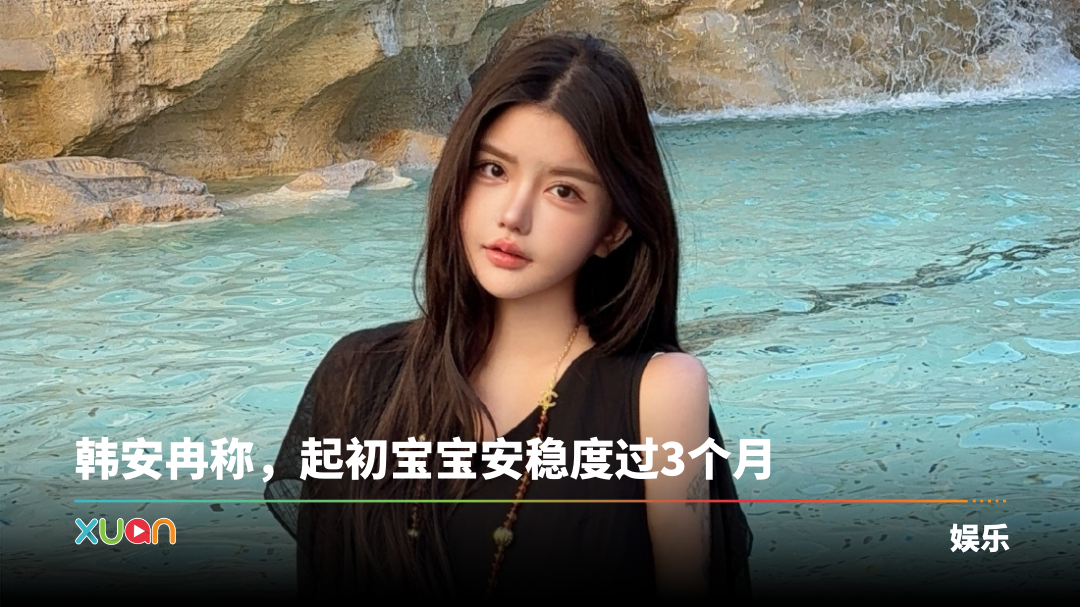 xuan_hananran-liuchan-cover.png