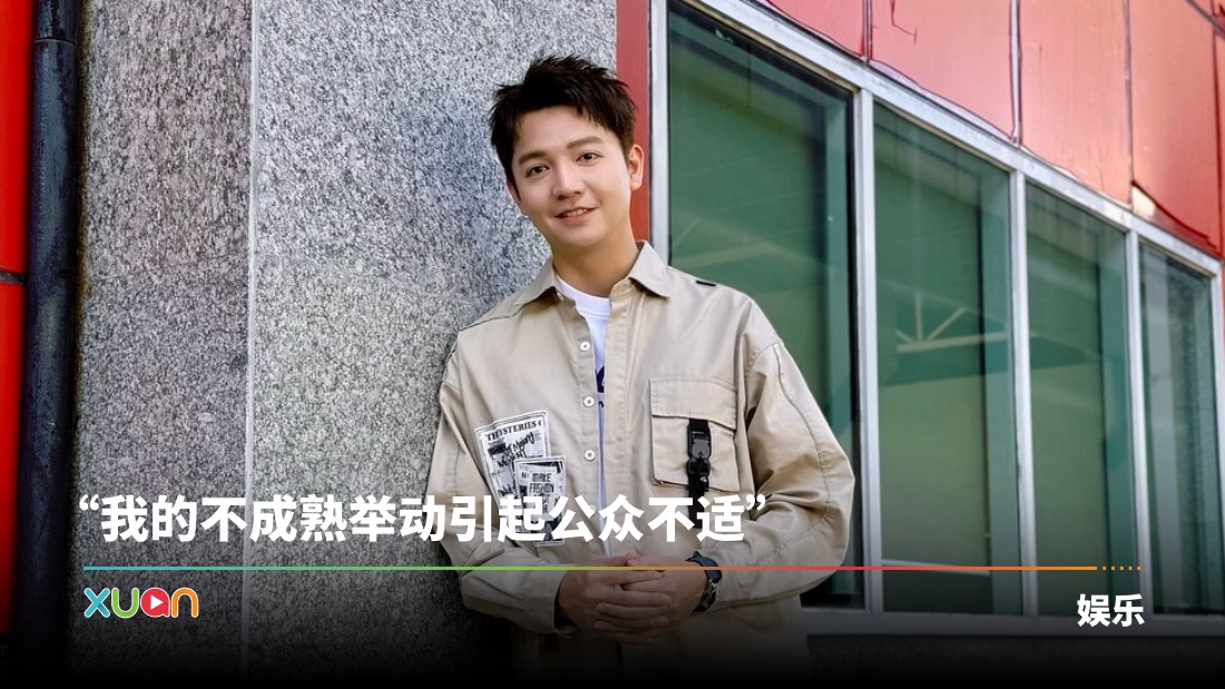 xuan_haoredned_1742697212_3594327192756604517_1.jpg