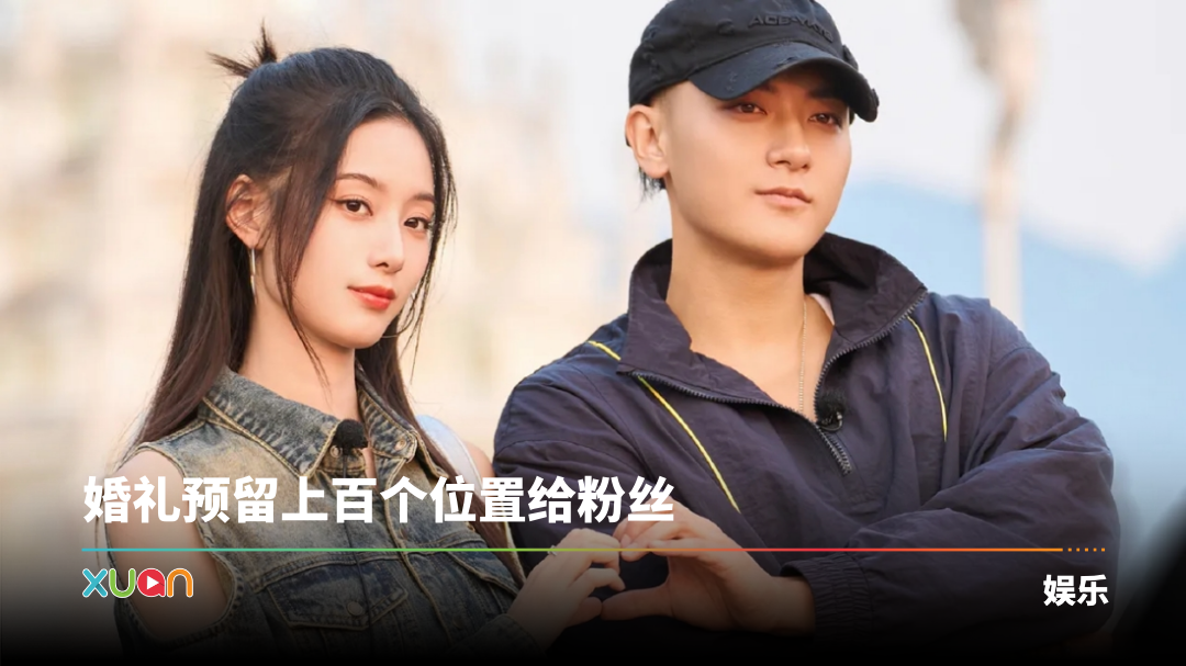xuan_huangzidao-october-wedding-cover.png