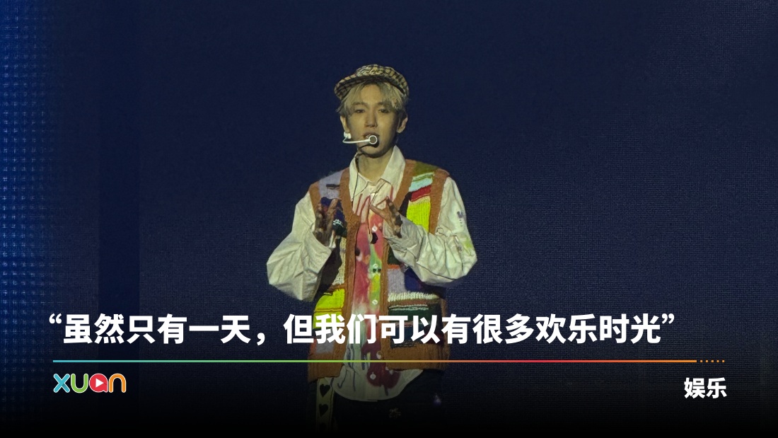 xuan_img_8786d.jpg