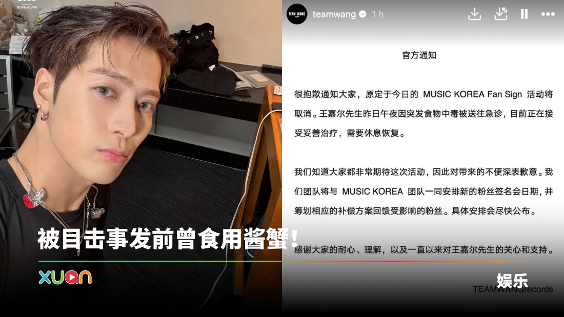 xuan_jacksontitle.jpg