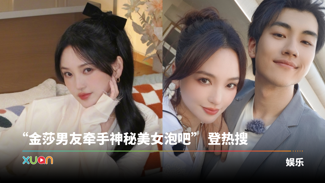 xuan_jinsha-bf-cover.png