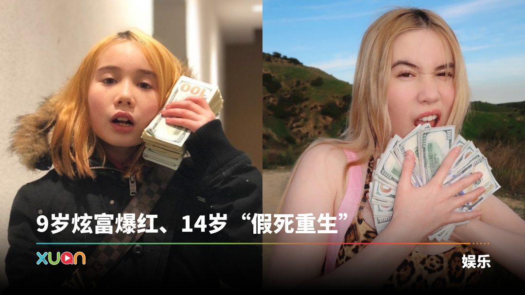 xuan_liltay-onlyfans-cover.png