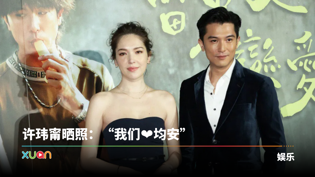xuan_qiuzhe-xuweining-baby-cover.png