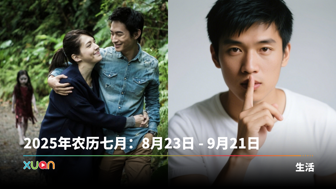 xuan_qiyue-cover.png