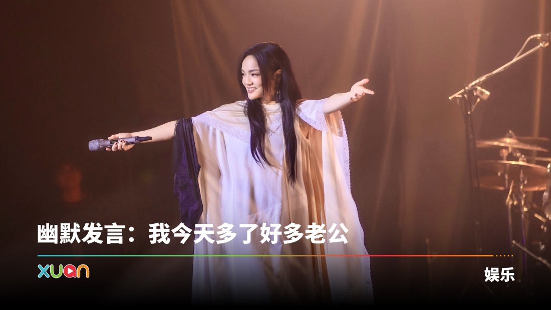 xuan_r6c23089d.jpg