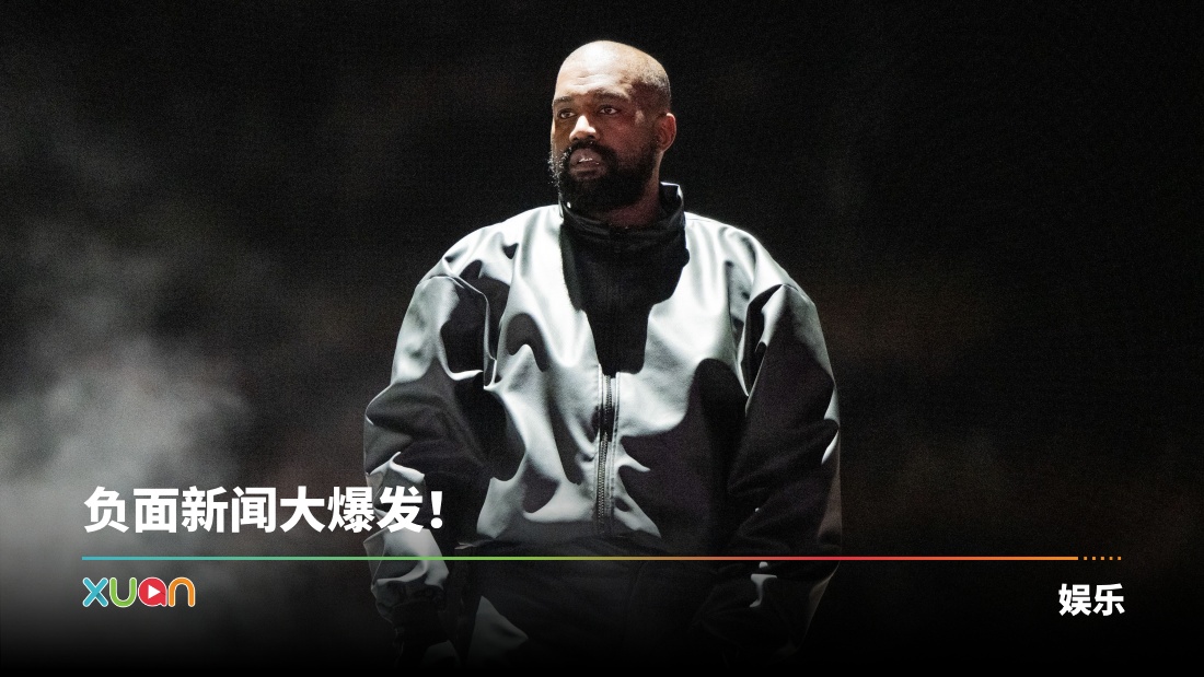 xuan_rapper-kanyde-wedst-performs-onstage-during-the-vultures-1-news-photo-1742327526.jpg