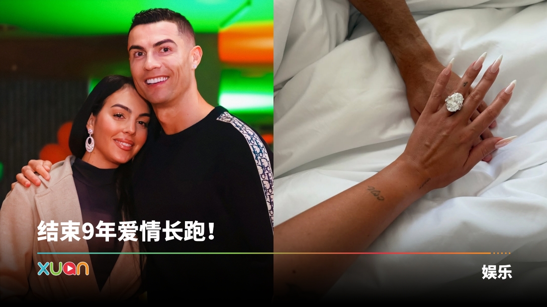 xuan_ronaldo.jpg