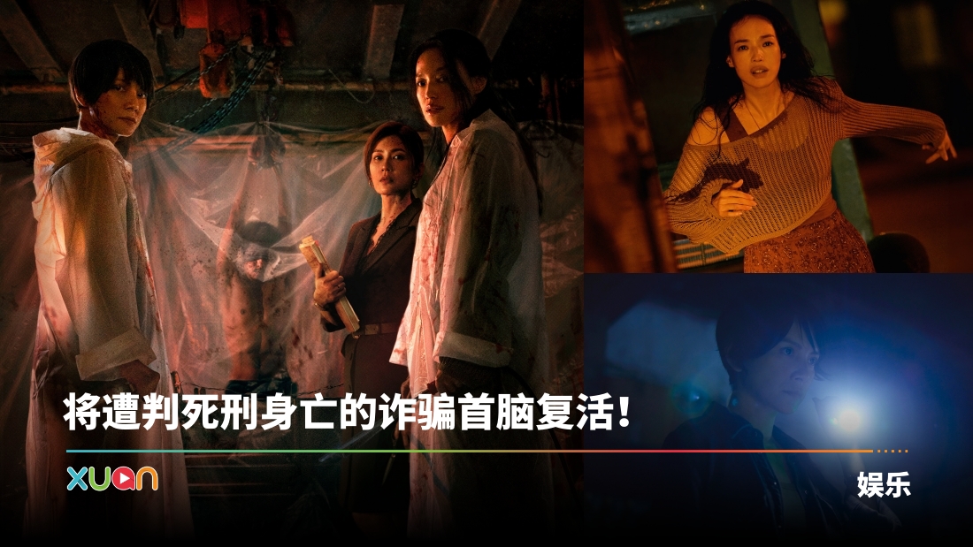 xuan_shuqi.jpg