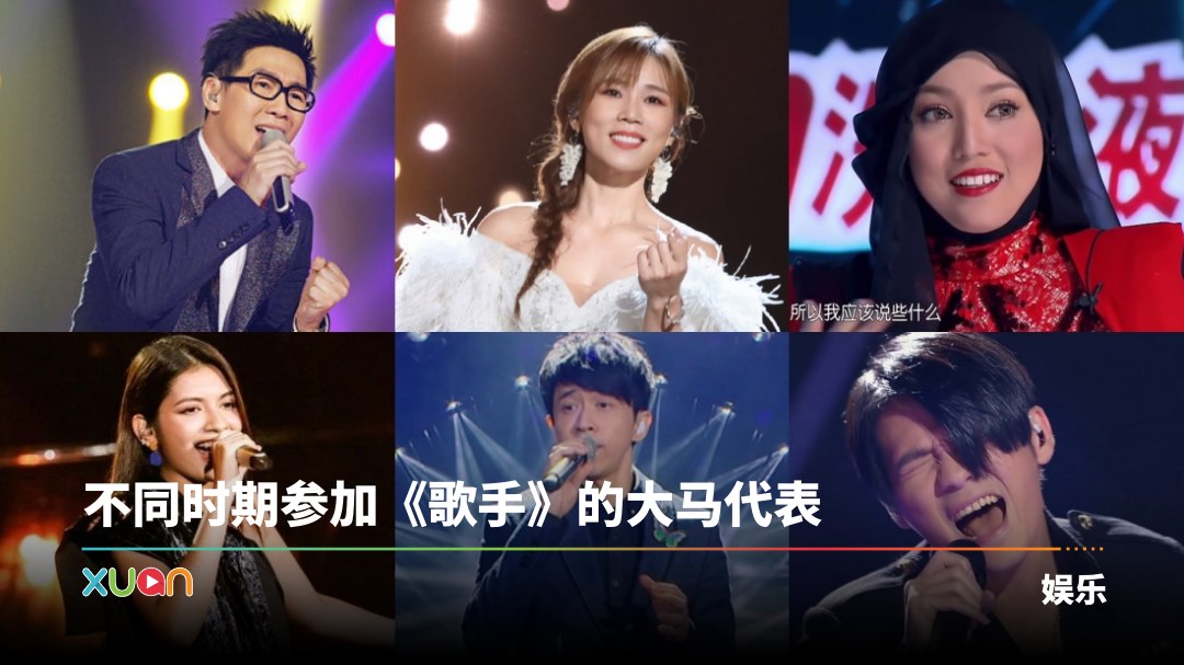 xuan_singer-malaysia-cover.png