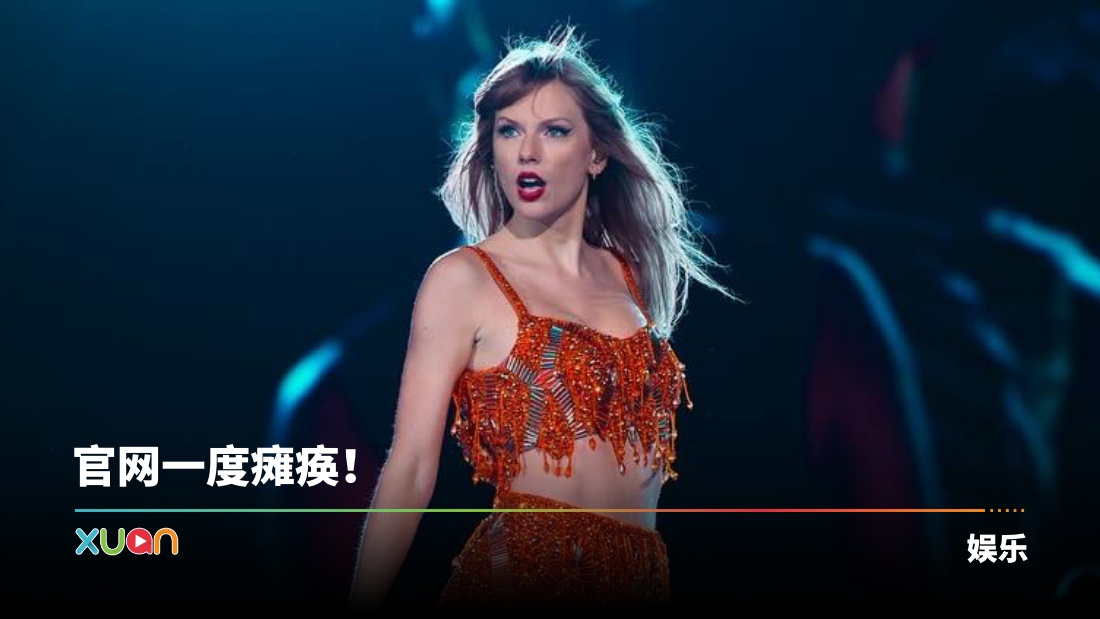 xuan_taylornation_17549d17922_3696841940079476761_916513252.jpg