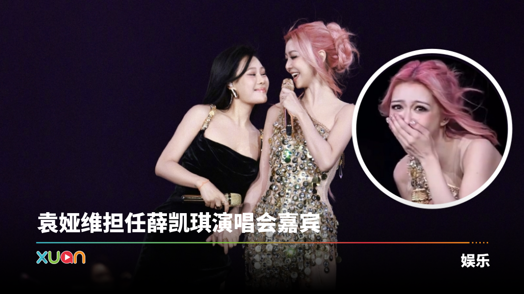 xuan_tia-fiona-cover.png