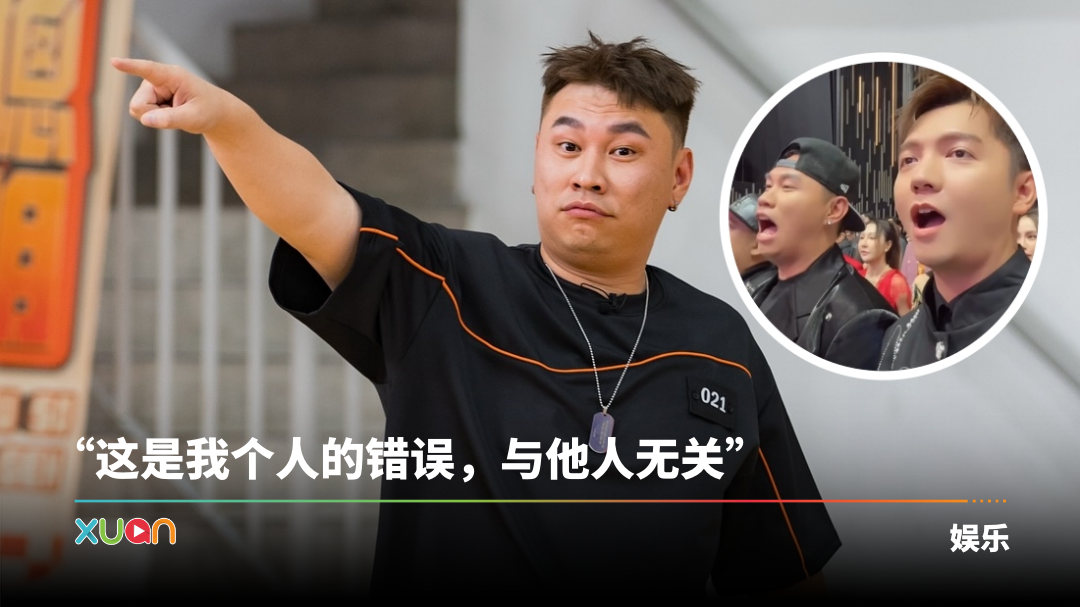 xuan_tomato-apologize-cover_1.png