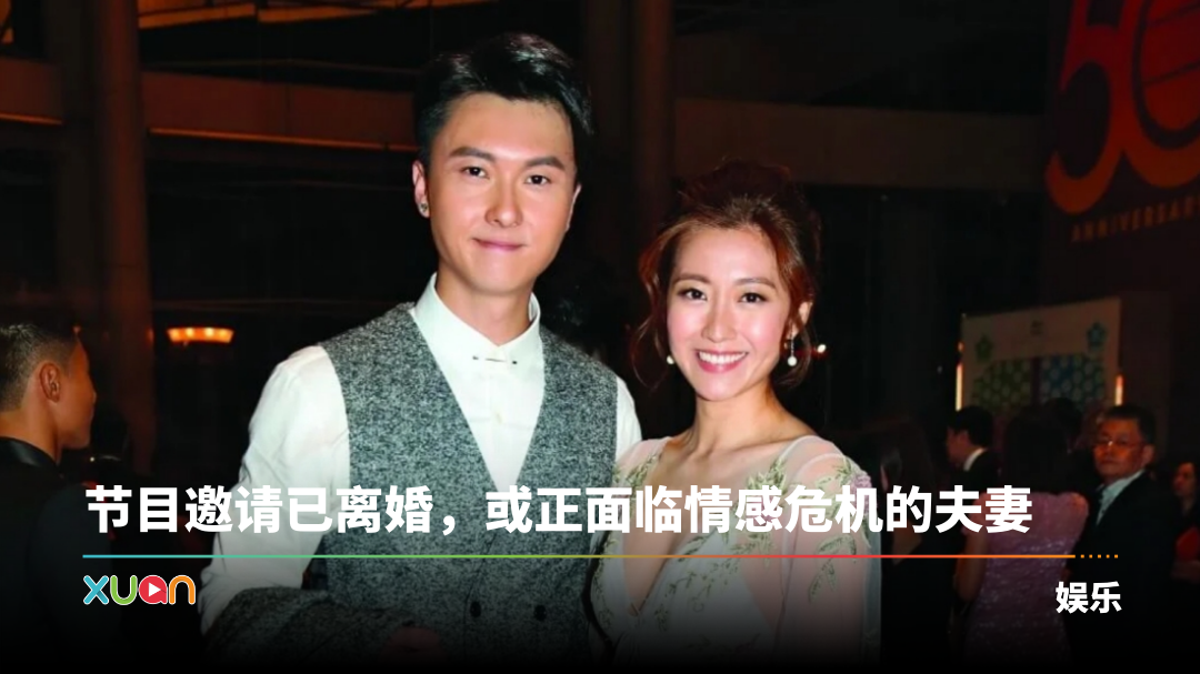 xuan_wanghaoxin-chenziyao-show-cover.png