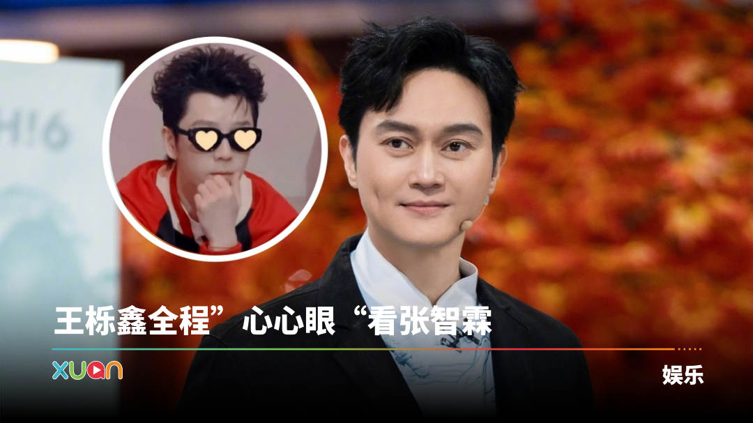 xuan_wangyueqin-zhangzhilin-cover.png