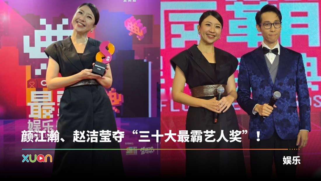 xuan_xiaohuimin-title.jpg