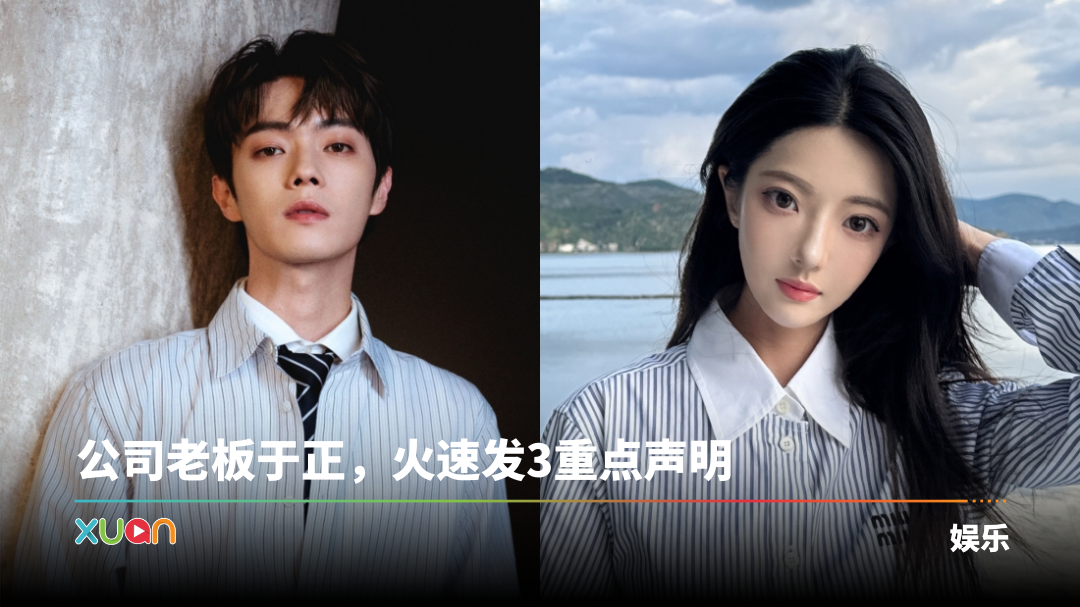 xuan_xukai-newdate-cover.png