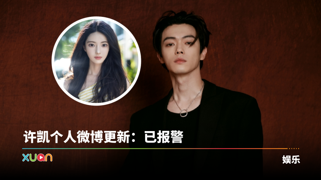 xuan_xulisha-cover.png