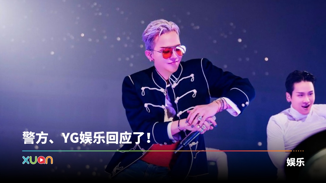 xuan_xxxibgdrgn_1753d891973_3688235648499412285_196378455.jpg