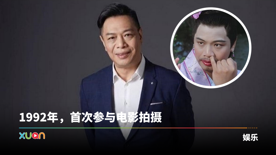 xuan_zhangjianren-cover.png
