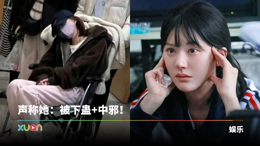 xuan_zhaolusi-title.jpg