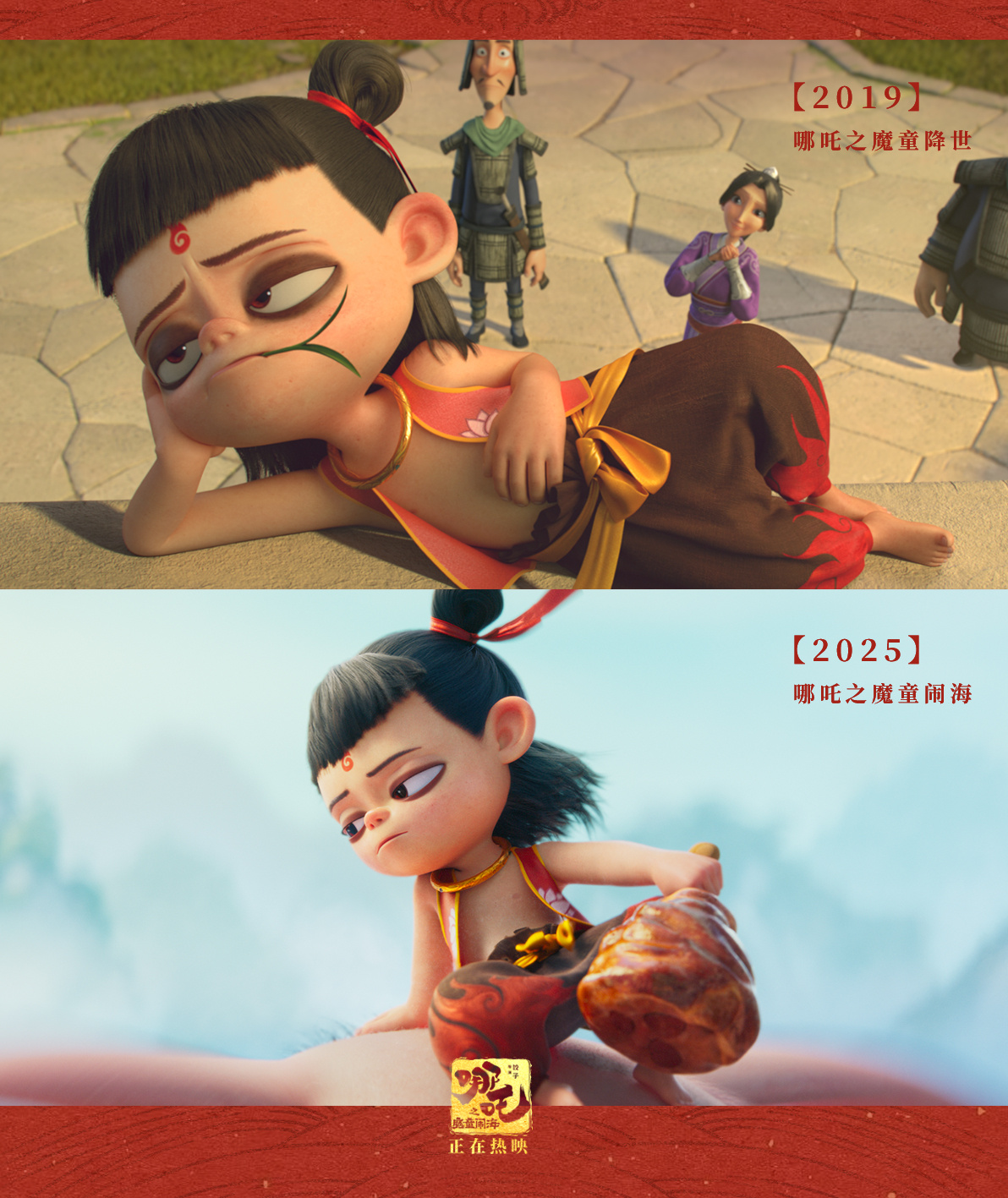 TGV影院急澄清