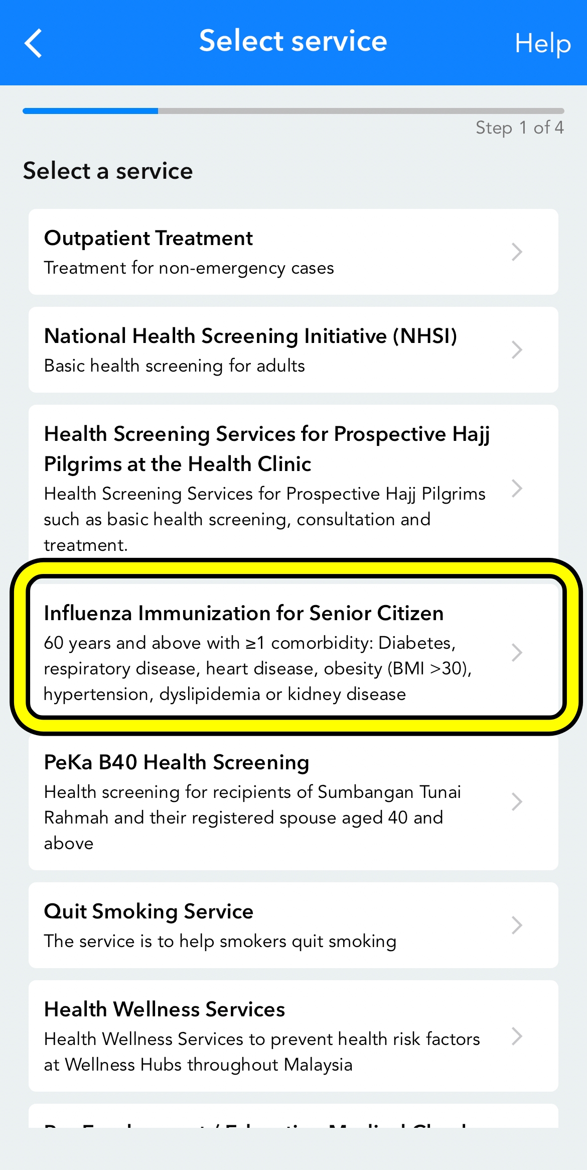 乐龄人士免费打流感疫苗