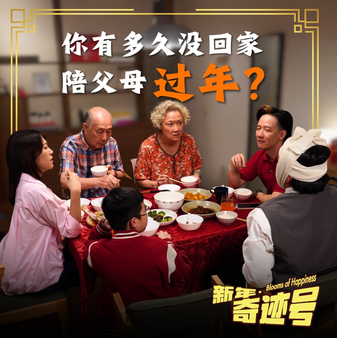 2025贺岁档竞争激烈