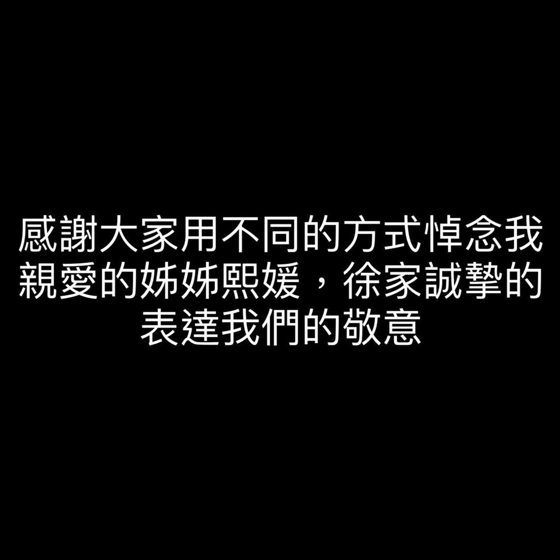 小S