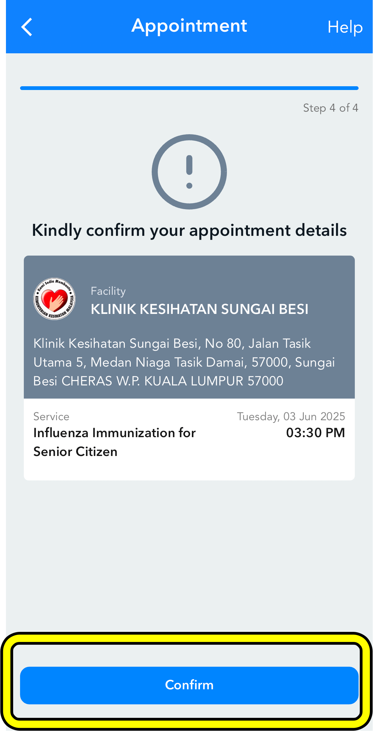 免费打流感疫苗