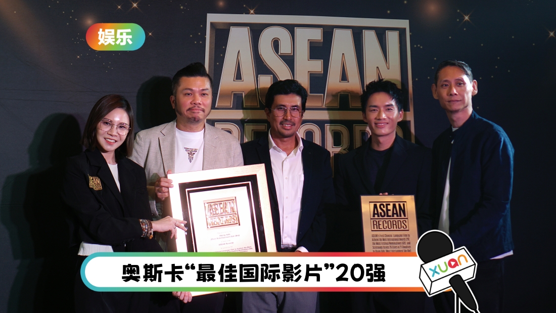 abangadik-asean-cover.jpg