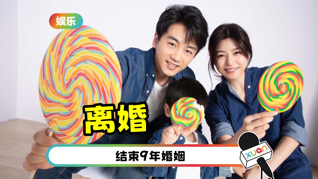 chenyanxi-divorce-cover.jpg
